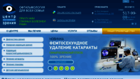 What Cvz.ru website looked like in 2016 (8 years ago)