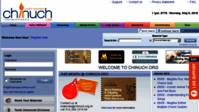 What Chinuch.org website looked like in 2016 (7 years ago)