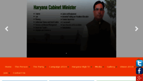 What Captainabhimanyu.in website looked like in 2016 (8 years ago)