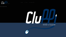 What Cluppi.ru website looked like in 2016 (8 years ago)