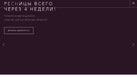 What Careprostclub.ru website looked like in 2016 (7 years ago)