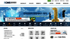 What Cmsbanking.co.kr website looked like in 2016 (7 years ago)