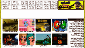 What Corombogames.com website looked like in 2016 (9 years ago)
