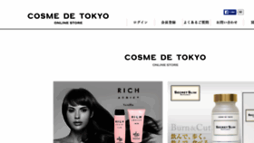 What C-d-tokyo.com website looked like in 2016 (7 years ago)