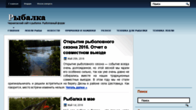 What Charka.org.ua website looked like in 2016 (7 years ago)