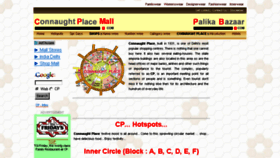 What Connaughtplacemall.com website looked like in 2016 (7 years ago)