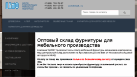 What Ckmf.ru website looked like in 2016 (9 years ago)