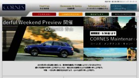 What Cornesmotor.com website looked like in 2016 (7 years ago)