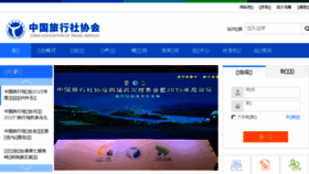 What Cats.org.cn website looked like in 2016 (7 years ago)