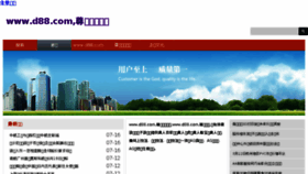 What Cnkuke.com website looked like in 2016 (7 years ago)