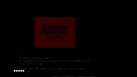 What Cipherjournal.com website looked like in 2016 (7 years ago)