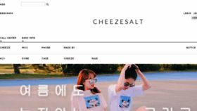What Cheezesalt.com website looked like in 2016 (7 years ago)