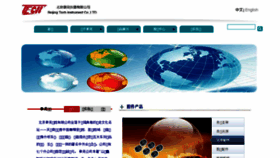 What Cnbeijingtech.net website looked like in 2016 (7 years ago)