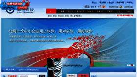 What China01.cn website looked like in 2016 (7 years ago)