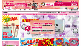 What Colourmix-cosmetics.com website looked like in 2016 (7 years ago)