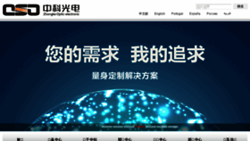 What Cn-amd.com website looked like in 2016 (7 years ago)