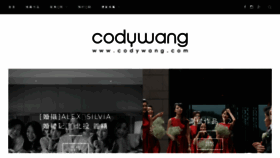 What Codywang.com website looked like in 2016 (7 years ago)