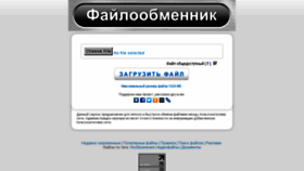 What Cstav.ru website looked like in 2016 (7 years ago)