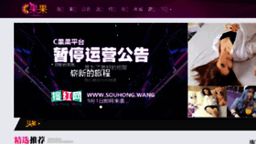 What Cguoguo.com website looked like in 2016 (7 years ago)
