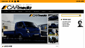 What Carmedia.co.kr website looked like in 2016 (7 years ago)