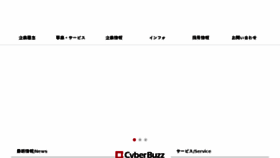 What Cyberbuzz.co.jp website looked like in 2016 (7 years ago)