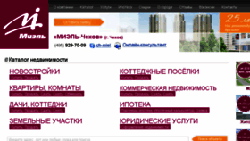 What Chekhov-miel.ru website looked like in 2016 (7 years ago)