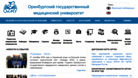 What Control.orgma.ru website looked like in 2016 (7 years ago)