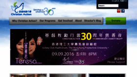 What Christian-action.org.hk website looked like in 2016 (7 years ago)