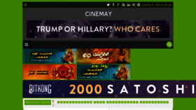 What Cinemay.in website looked like in 2016 (7 years ago)