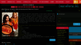 What Creativportal.ru website looked like in 2016 (7 years ago)