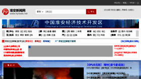 What Cdblp.cn website looked like in 2016 (7 years ago)