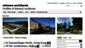 What Chinese-architects.com website looked like in 2016 (7 years ago)