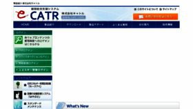 What Catr.com website looked like in 2016 (7 years ago)