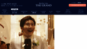 What Celes-tokorozawa.jp website looked like in 2016 (7 years ago)