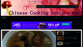 What Chinesecookingrecipes.net website looked like in 2016 (7 years ago)