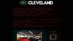 What Cleveland.co.jp website looked like in 2016 (7 years ago)