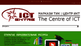 What Centreict.net website looked like in 2016 (7 years ago)