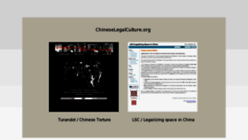 What Chineselegalculture.org website looked like in 2016 (7 years ago)