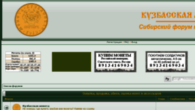 What Coins-kem.ru website looked like in 2016 (7 years ago)