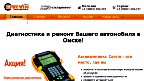 What Carvin55.ru website looked like in 2016 (7 years ago)