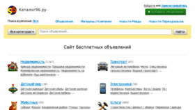 What Catalog96.ru website looked like in 2016 (7 years ago)