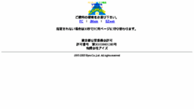 What Compuace.jp website looked like in 2016 (7 years ago)