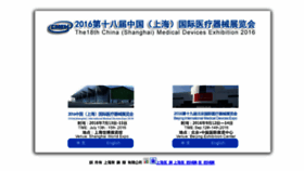 What China-medexpo.com website looked like in 2016 (7 years ago)