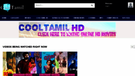 What Cooltamil.com website looked like in 2016 (7 years ago)