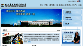 What Candcprinting.cn website looked like in 2016 (7 years ago)