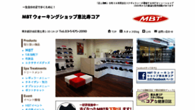 What Coregallery.jp website looked like in 2016 (7 years ago)