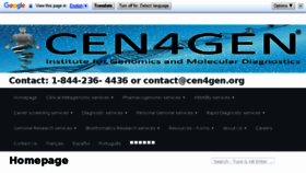 What Cen4gen.org website looked like in 2016 (7 years ago)