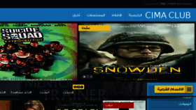 What Cimaclub.tv website looked like in 2016 (7 years ago)