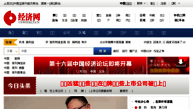 What Ceweekly.cn website looked like in 2016 (9 years ago)