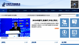 What Cada.cn website looked like in 2016 (9 years ago)